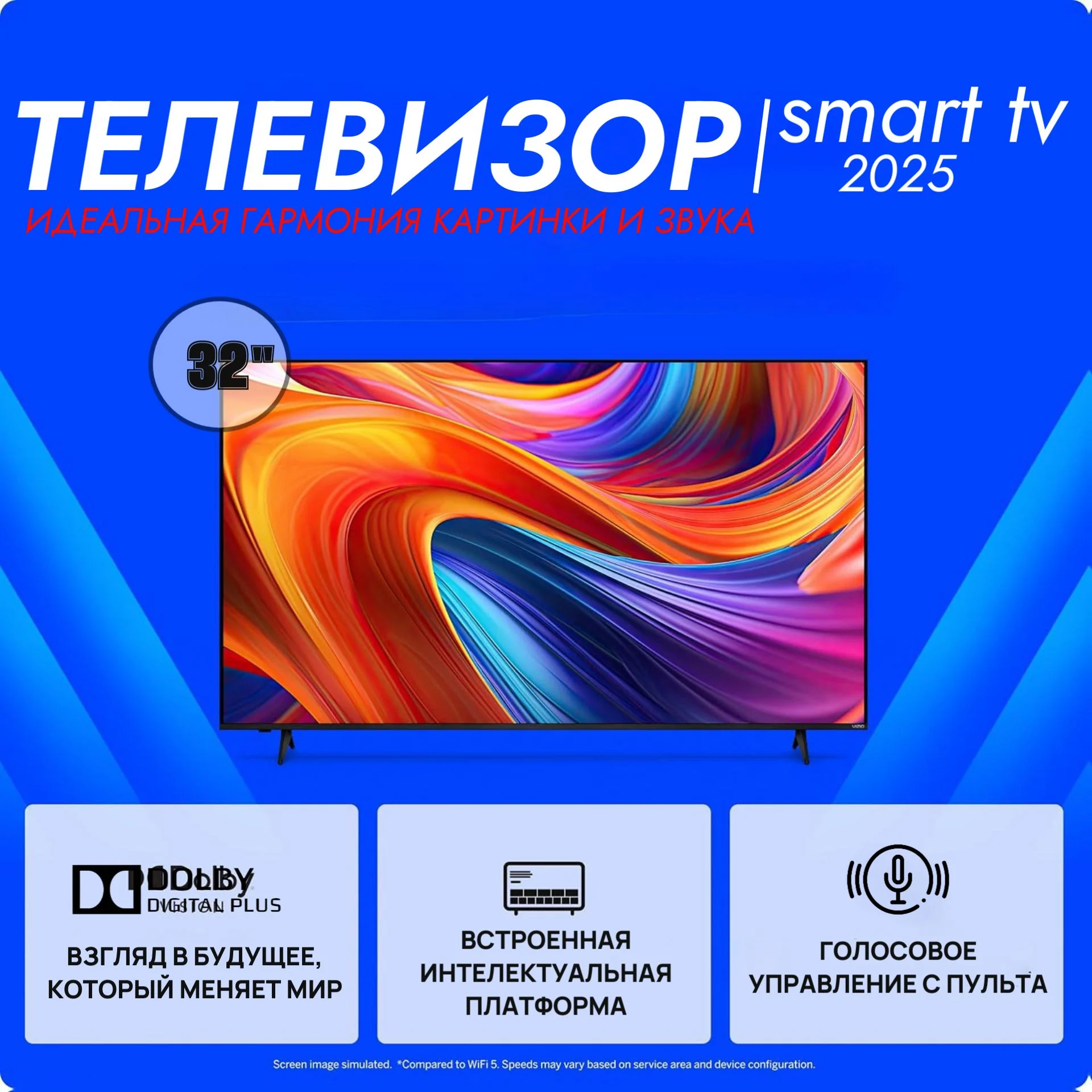 Телевизор LED 43" КТВ FEVITEZ FZ-D43 Андроид14 Bluetooth 4К голос пульт Wi-Fi АКЦИЯ! : 5-12900