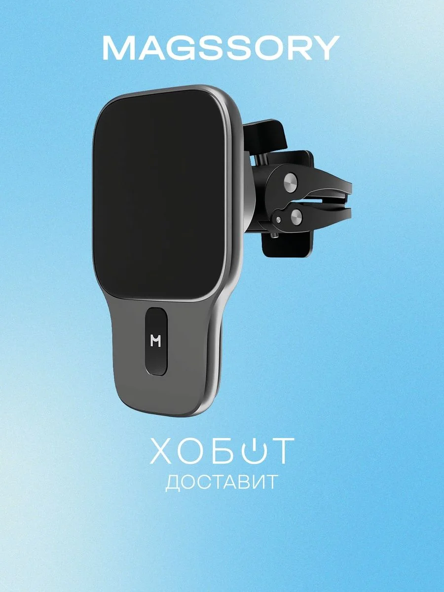 Зарядное устройство Magssory Prime Geo, для Apple, с магнитам,и совместимый с Find My и MagSafe (silver KIT021)