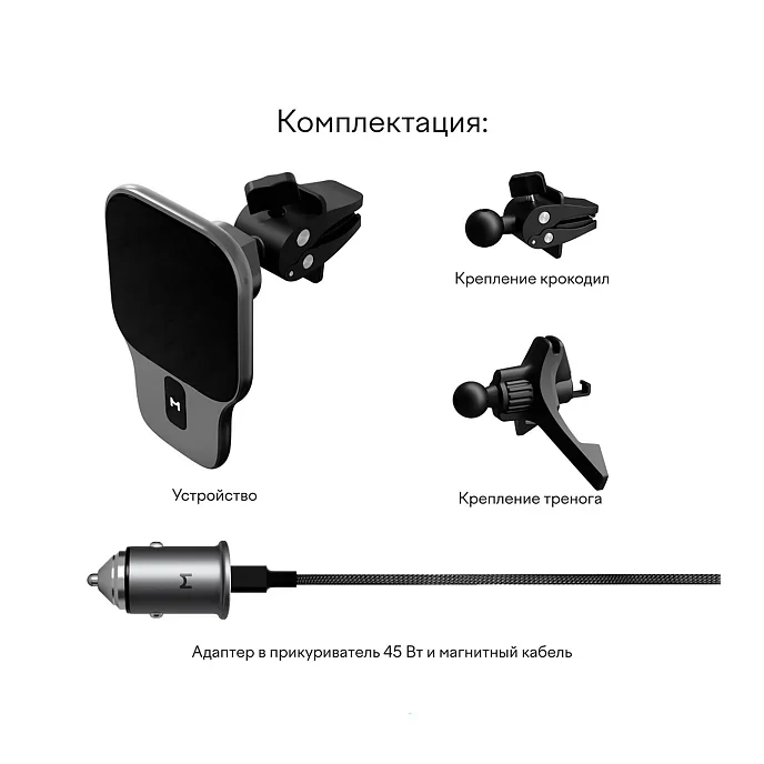 Зарядное устройство Magssory Prime Geo, для Apple, с магнитами, совместимый с Find My и MagSafe (midnight KIT021)
