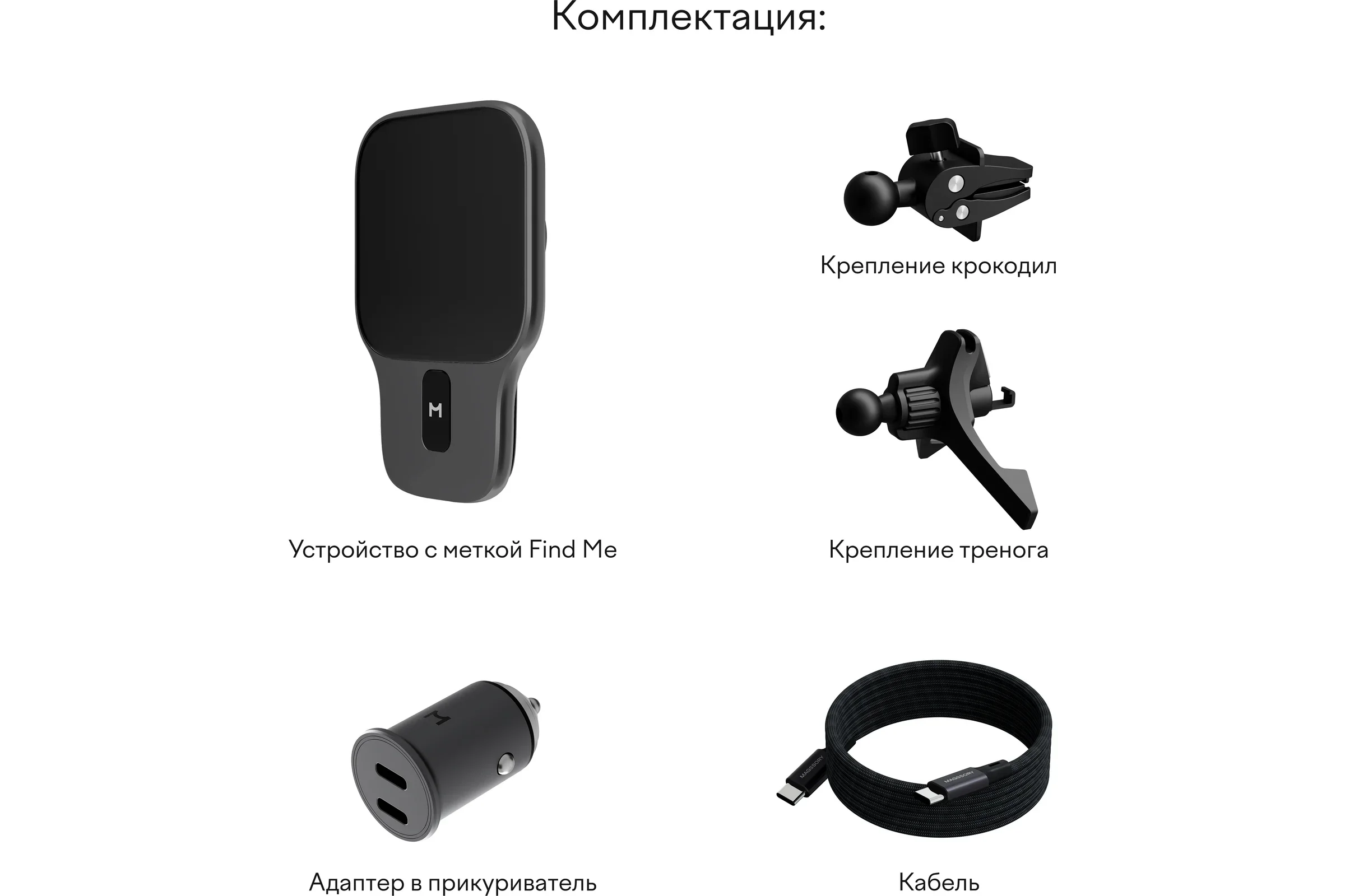 Зарядное устройство Magssory Prime Geo, для Apple, с магнитами, совместимый с Find My и MagSafe (midnight KIT021)