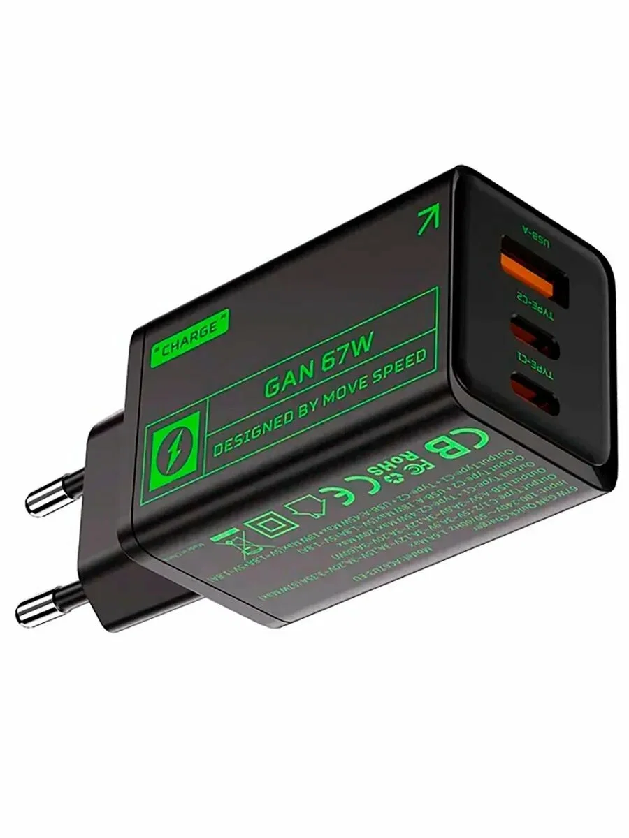 Зарядное устройство Movespeed 2xType-C + 1xUSB-A, 67W, PD2.0, QC3.0 (ac67-black) EU