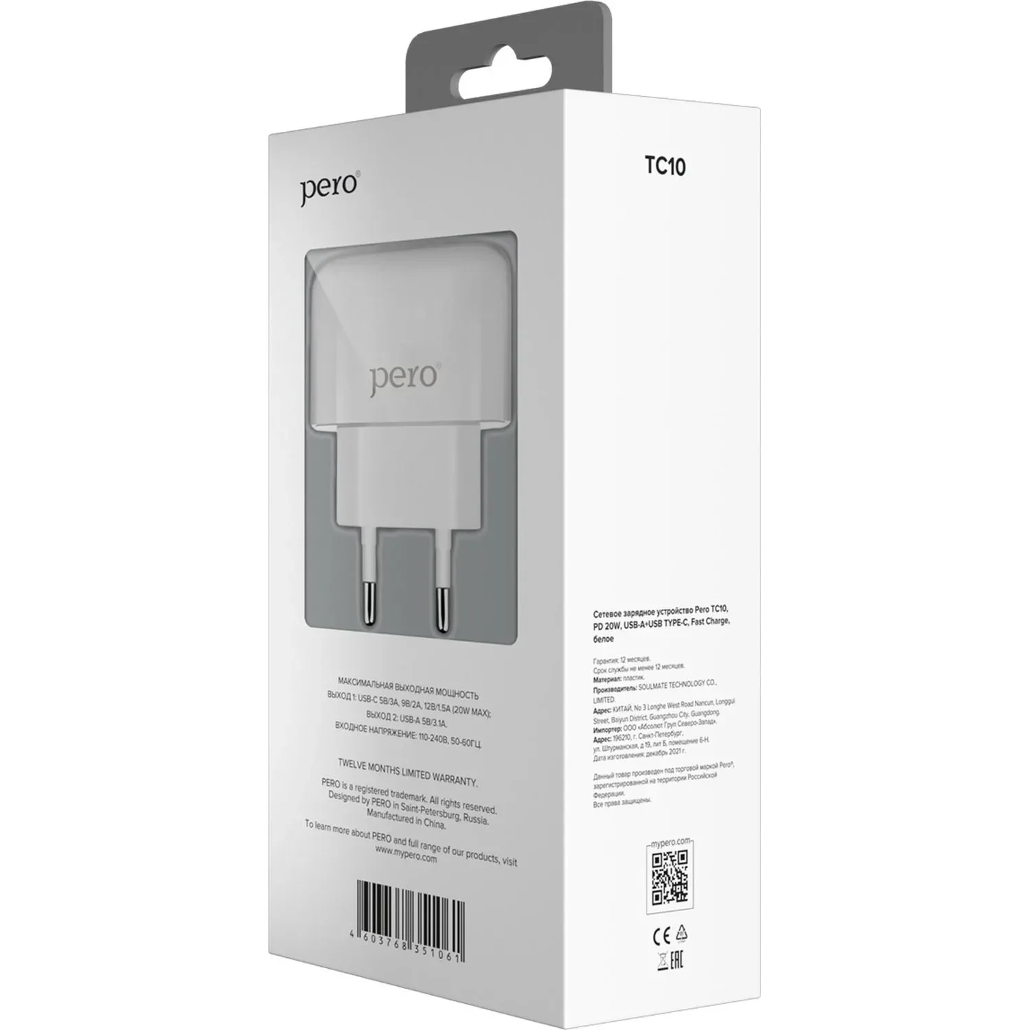 Зарядное устройство Pero TC10 USB-C 20W + USB-A Fast Charge белый