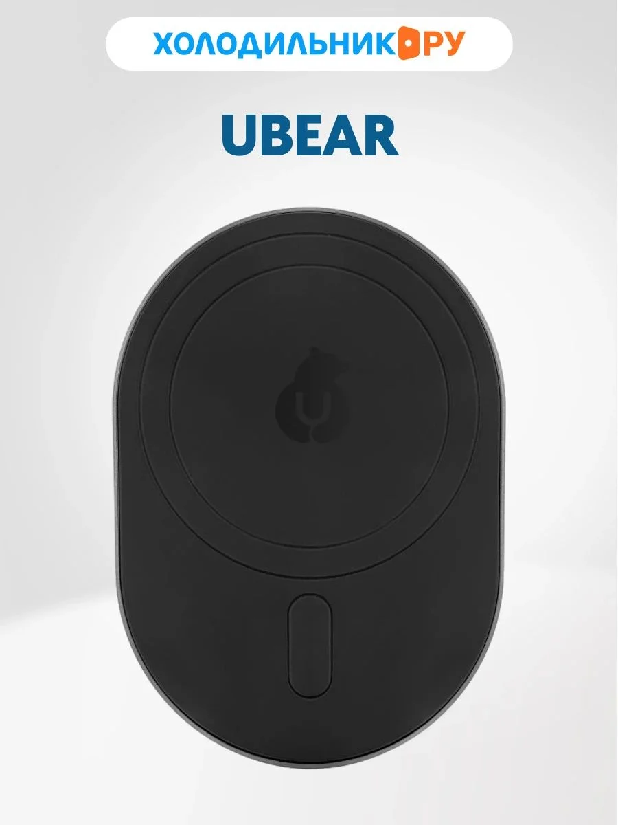 Зарядное устройство uBear Go-Power черный (WL08GR10-AD)
