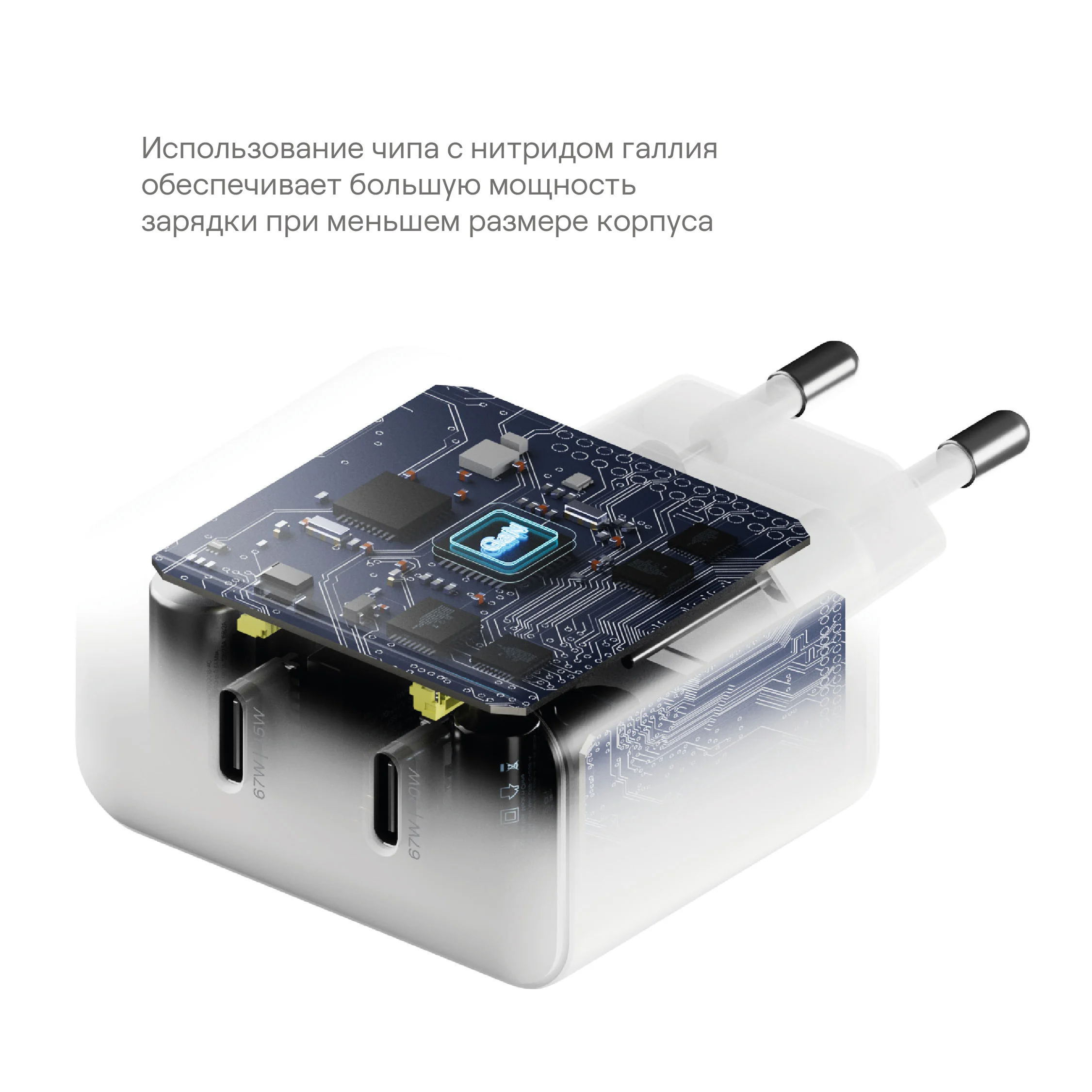 Зарядное устройство uBear Motion, GaN, 45 Вт, белый (WC17WH45-2C)