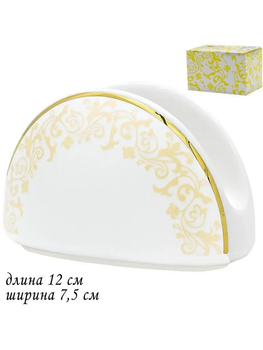 205-134 Салфетница 12х7,5 см DAMASK в под.уп.(х48)Фарфор