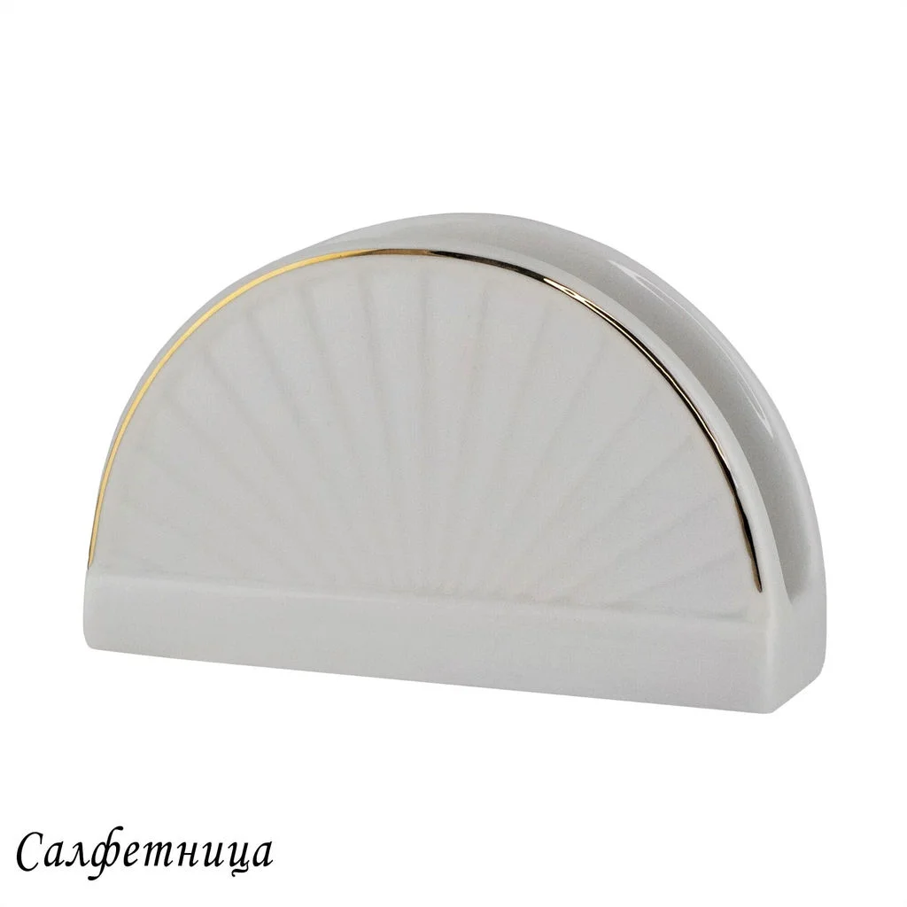 205-149 Салфетница  MARZIPAN в под.уп.(х48)Фарфор