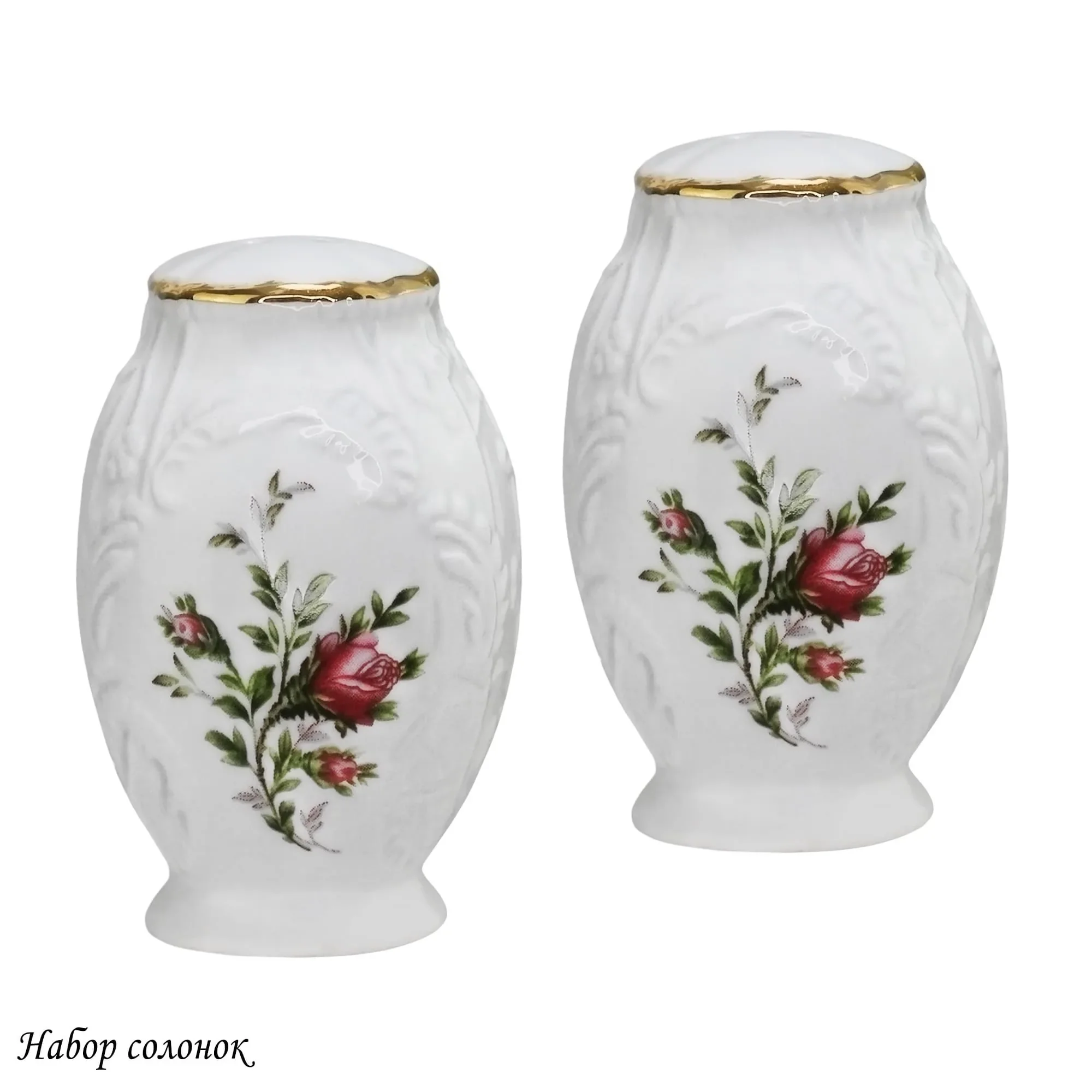 205-132 Набор солонок  DAMASK в под.уп.(х48)Фарфор