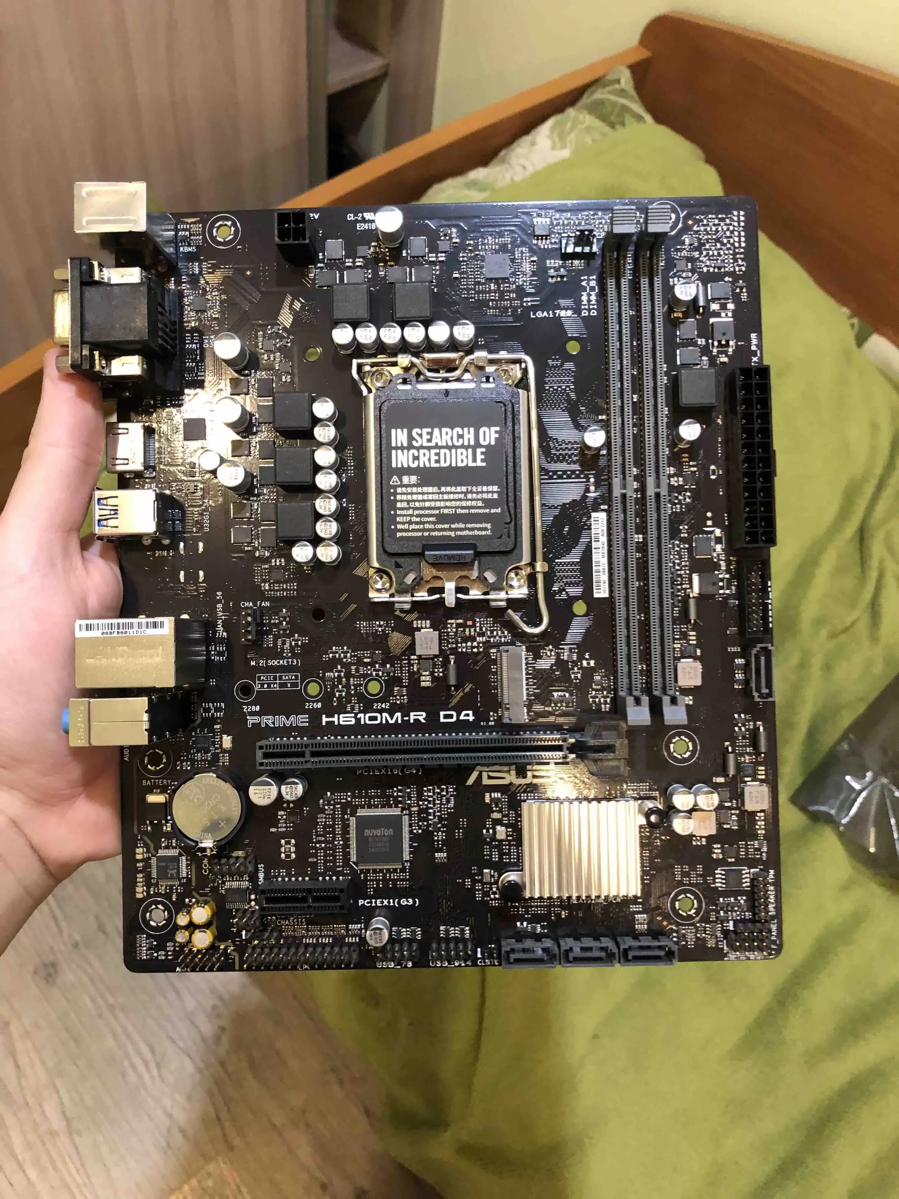 Материнская плата Asus PRIME H610M-R D4-SI (LGA1700, mATX)