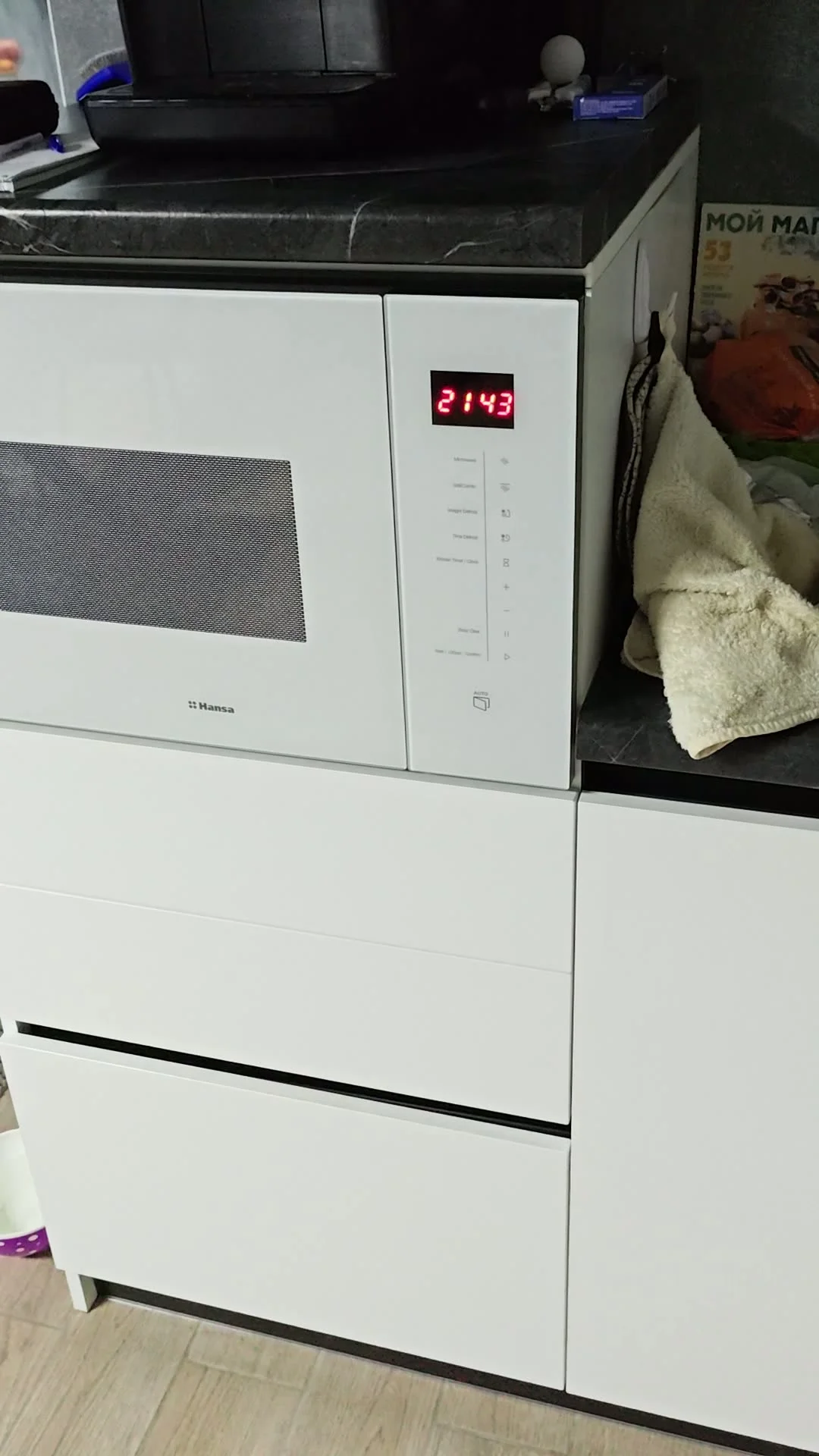 Встраиваемая микроволновая печь СВЧ Hansa AMMB25E1SH, черная