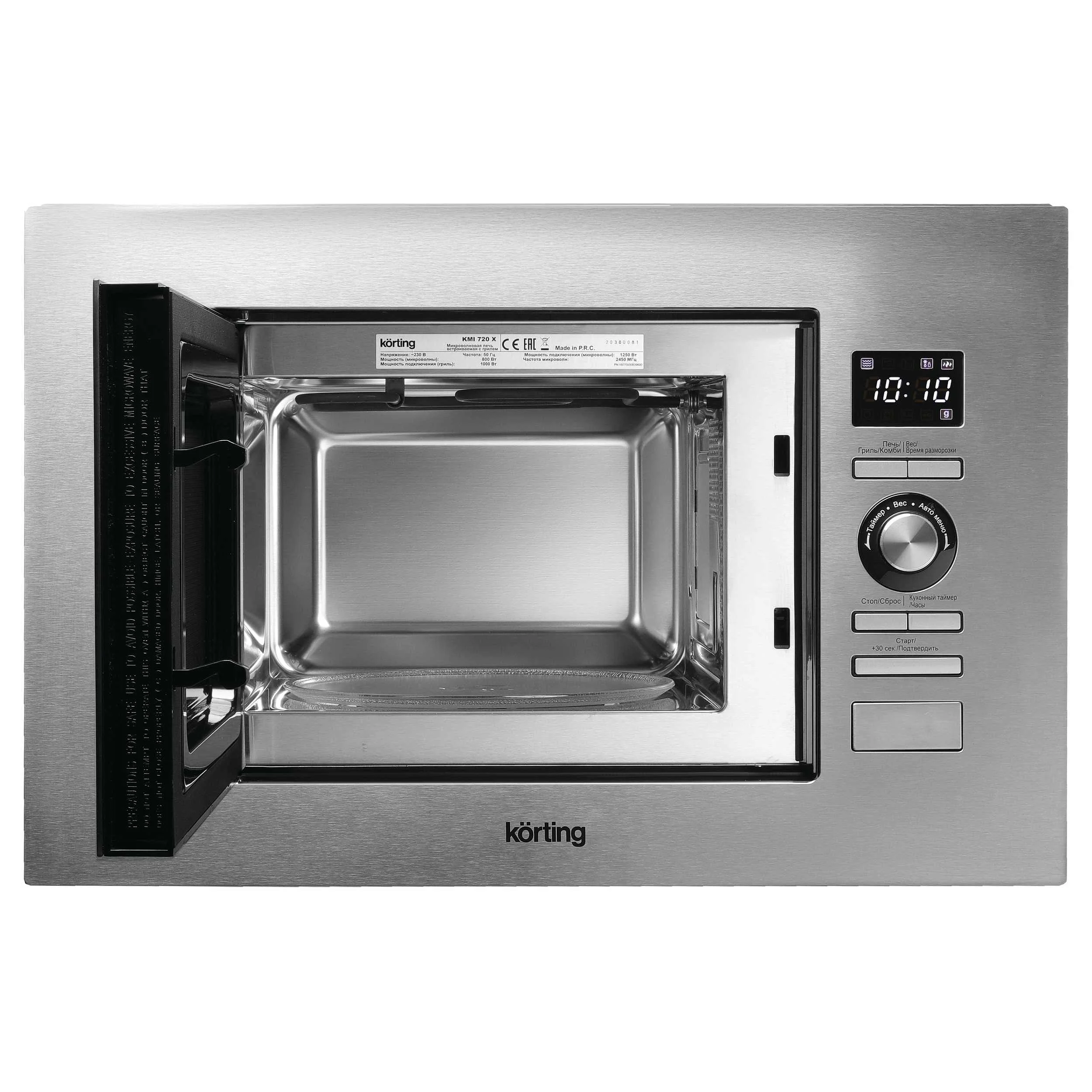 Встраиваемая микроволновая печь СВЧ Korting KMI 720 X