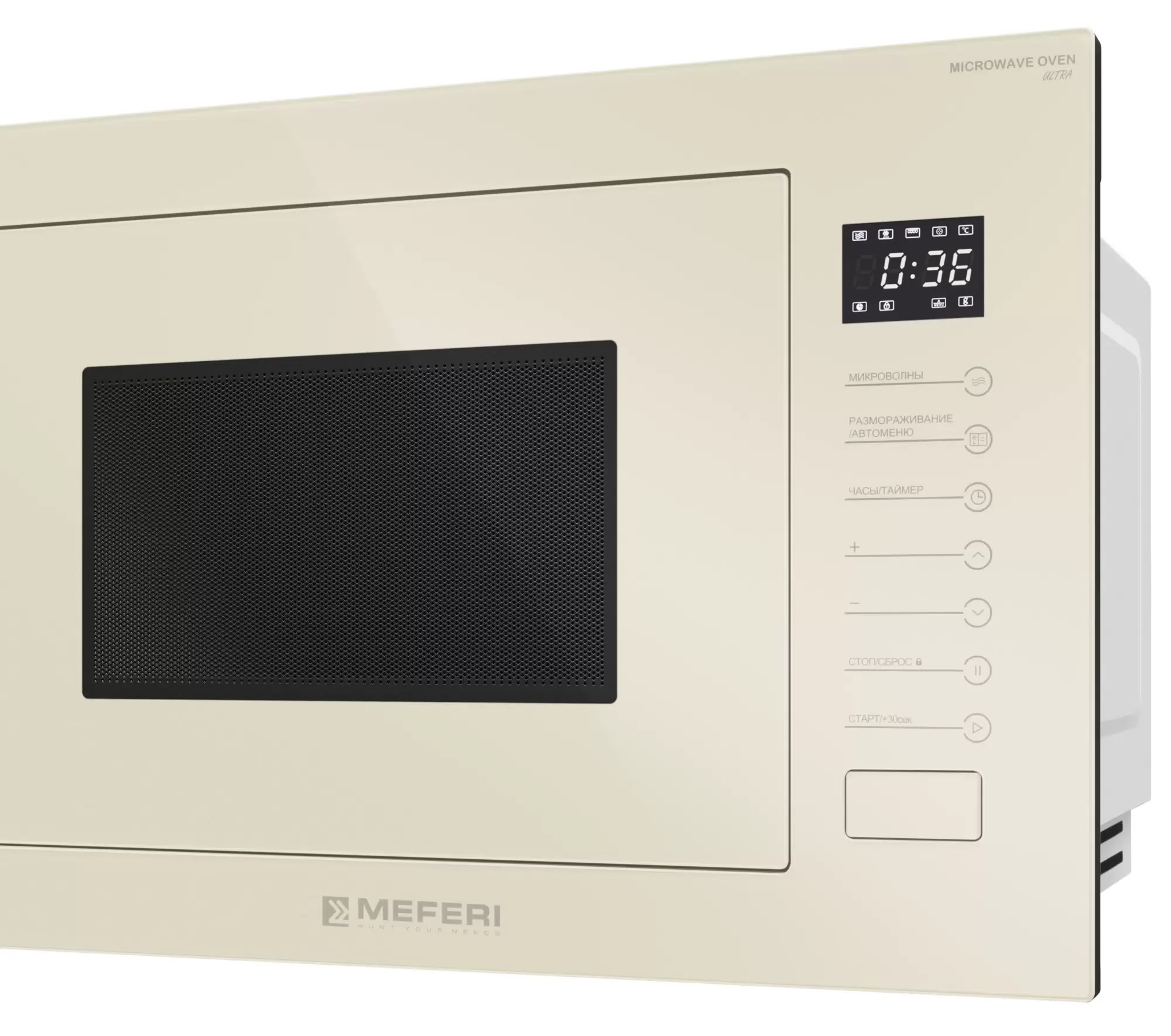 Встраиваемая микроволновая печь СВЧ Meferi MMO6025BG ULTRA