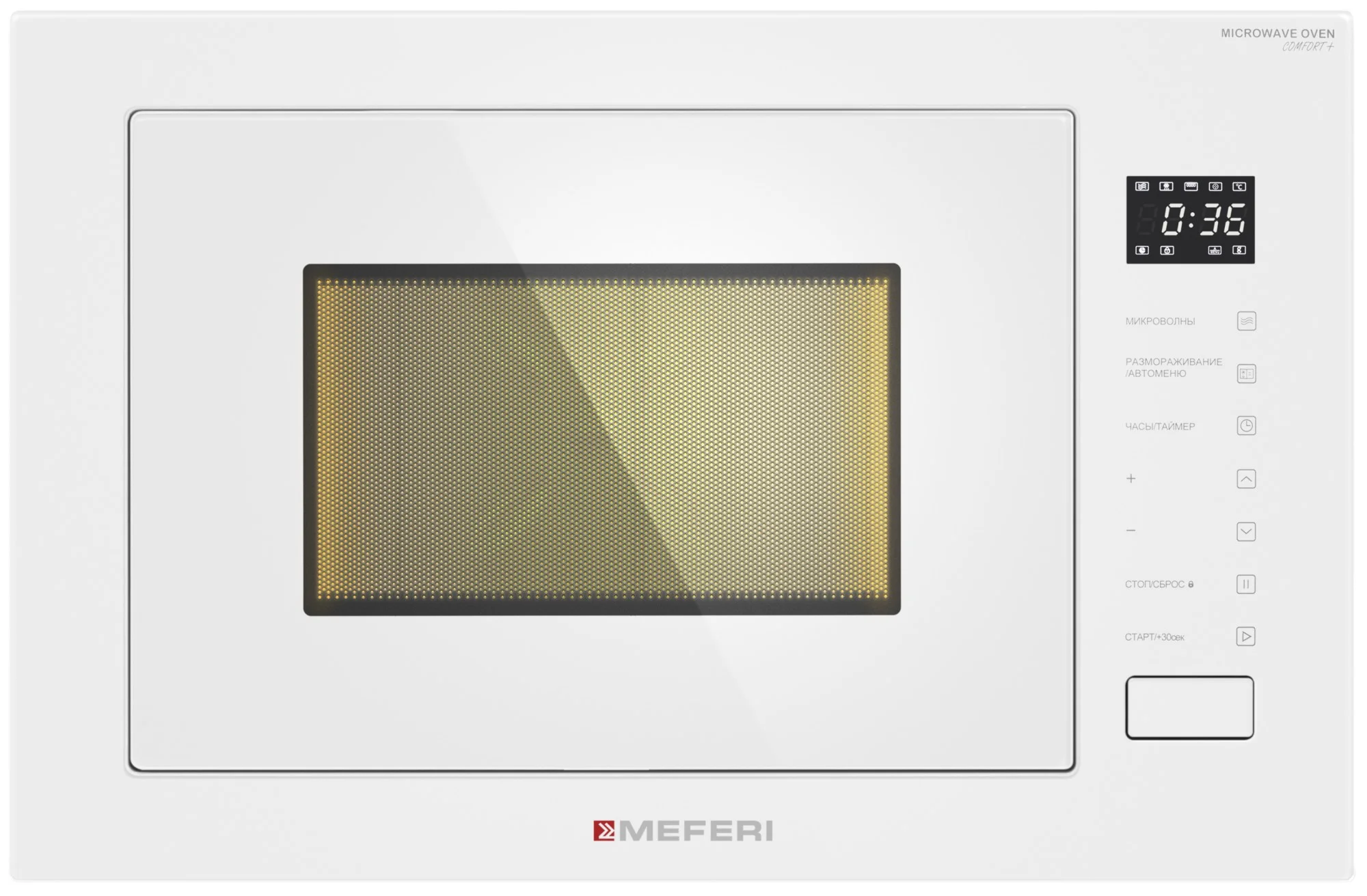 Встраиваемая микроволновая печь СВЧ Meferi MMO6025BG ULTRA