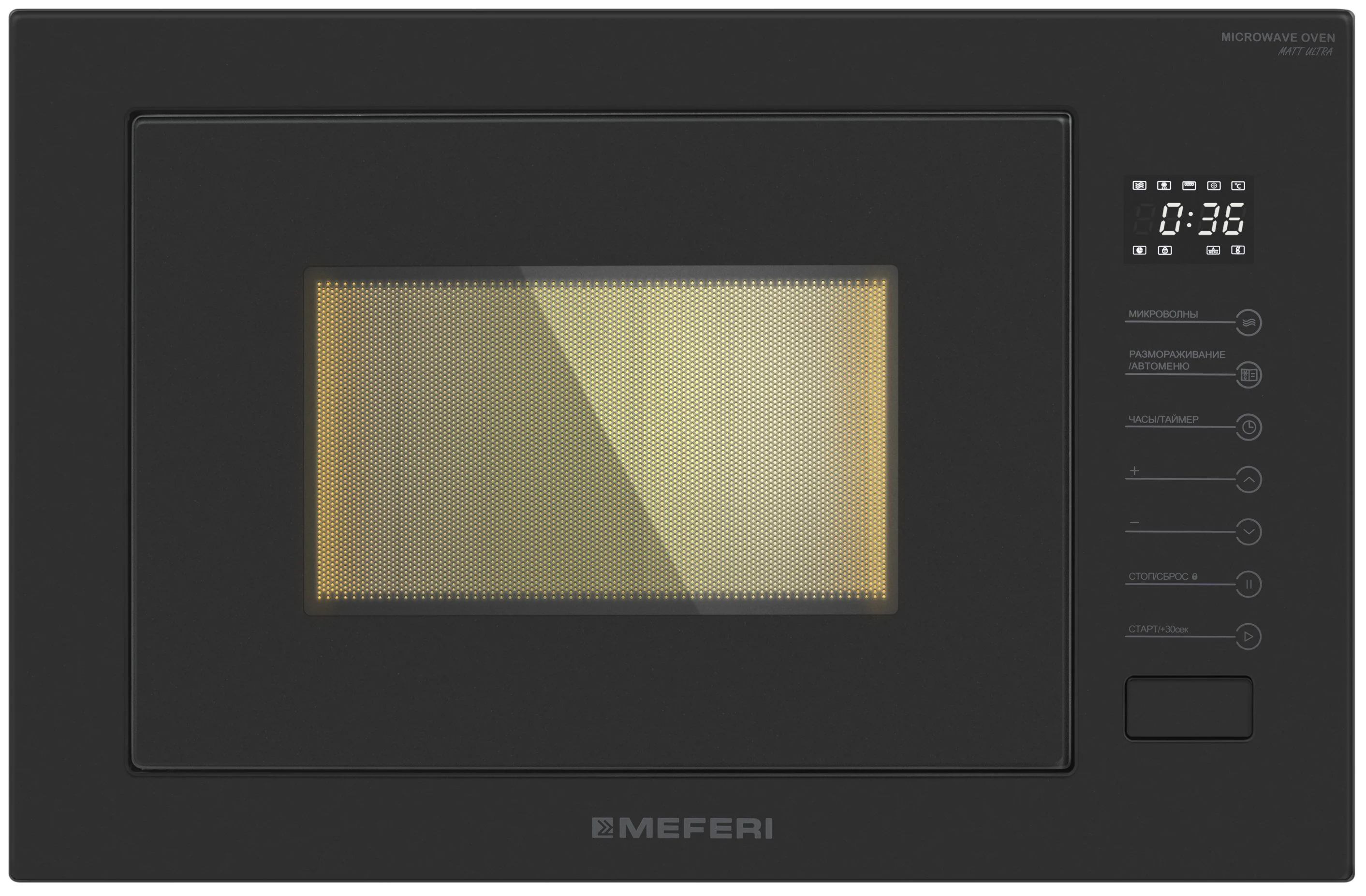 Встраиваемая микроволновая печь СВЧ Meferi MMO6025BK MATT ULTRA