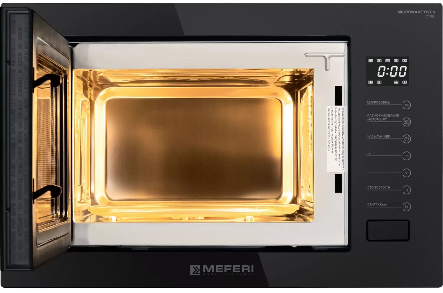 Встраиваемая микроволновая печь СВЧ Meferi MMO6025BK MATT ULTRA