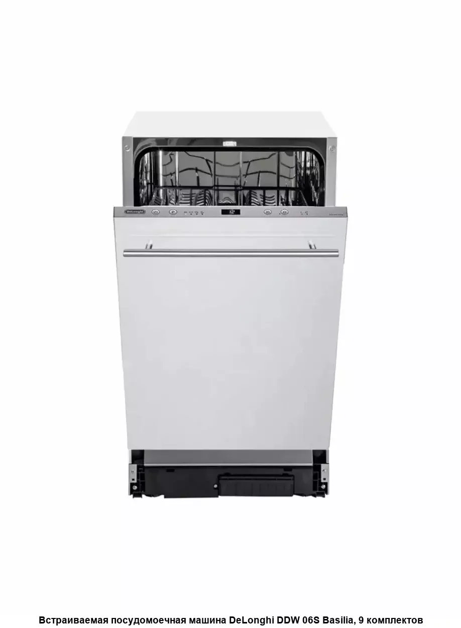 Встраиваемая посудомоечная машина De’Longhi DDW 06S Magnesite