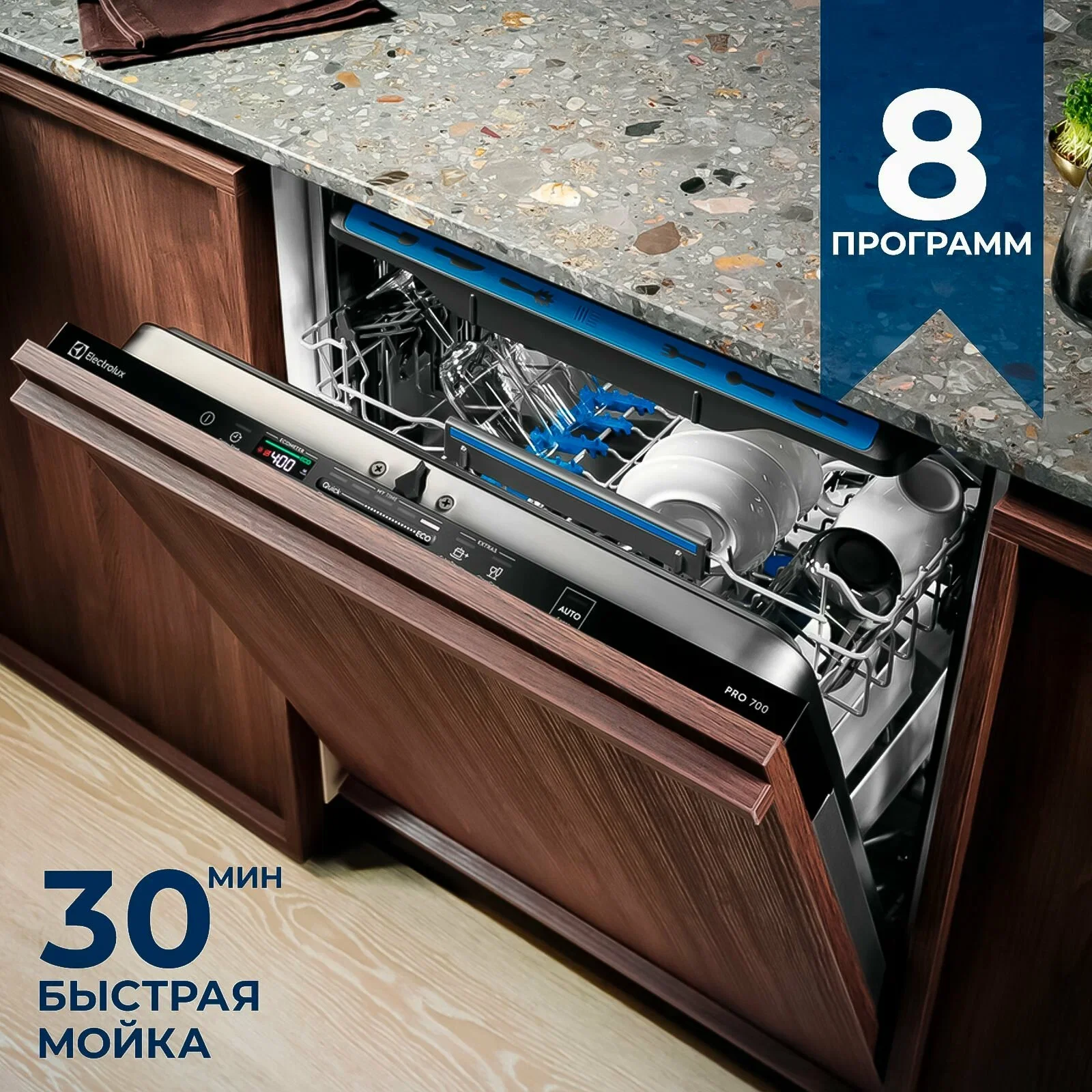Встраиваемая посудомоечная машина Electrolux EEM48321L