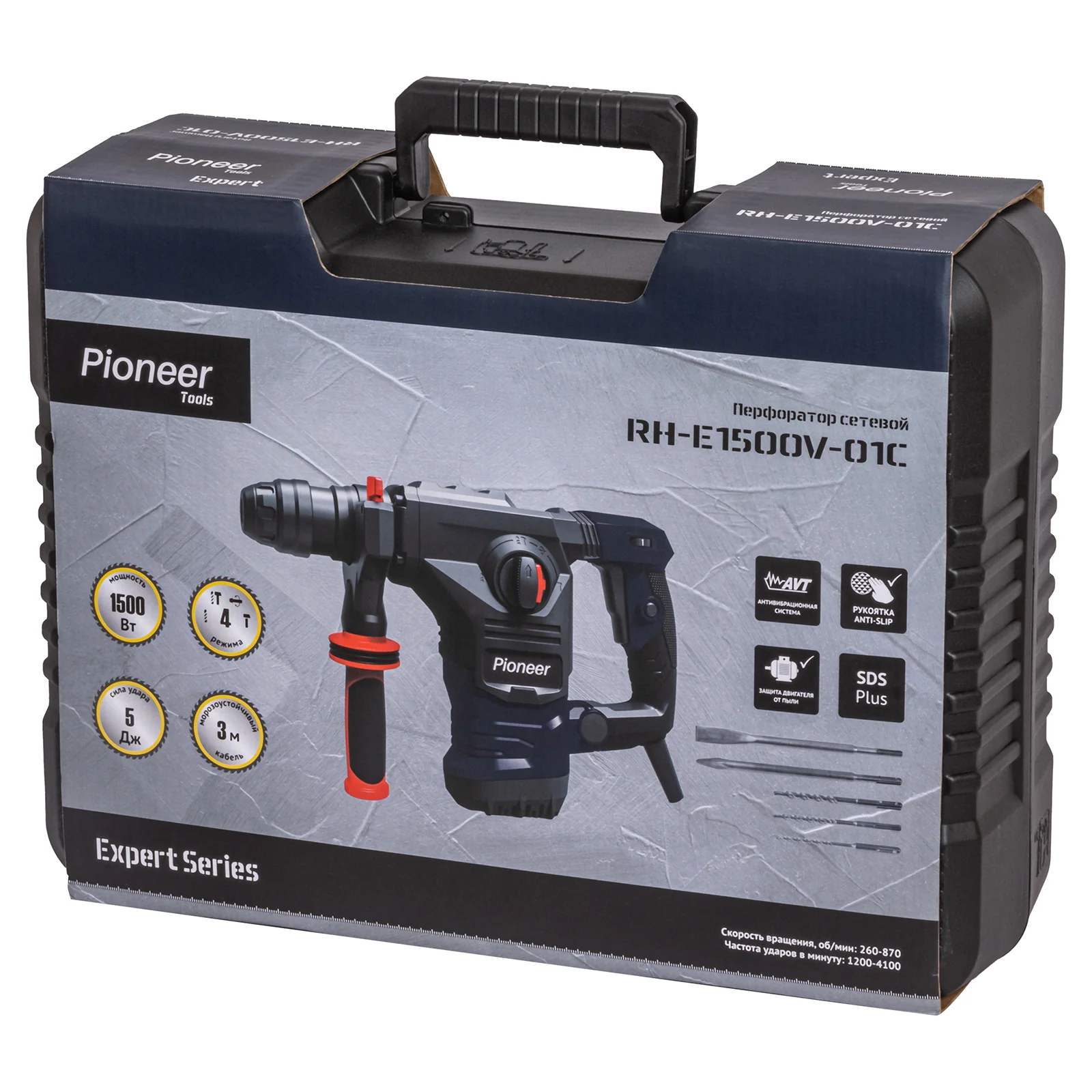 Перфоратор Pioneer RH-E1500V-01C (1500Вт, 4 режима, сила 5 Дж,1200-4100 уд/мин.)