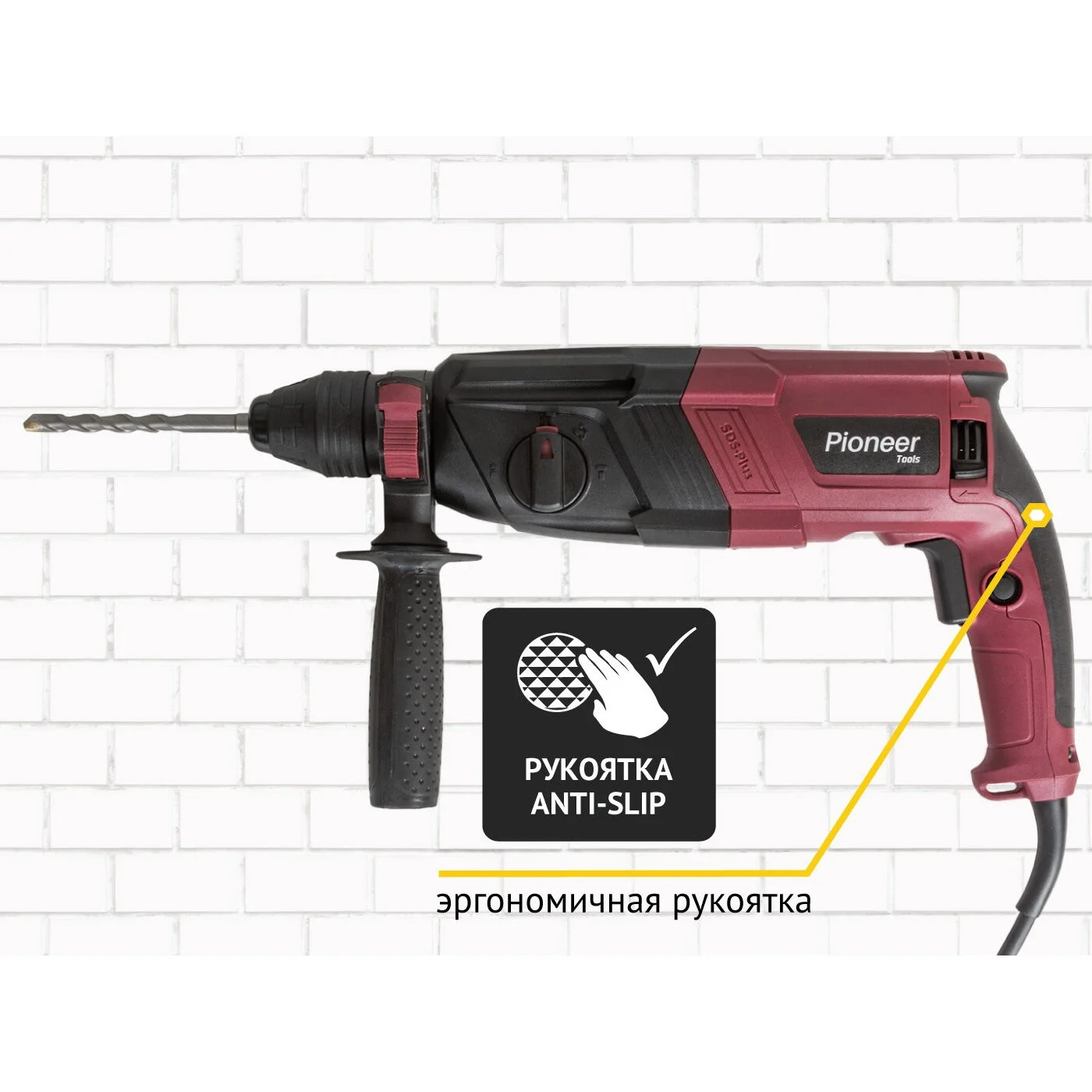 Перфоратор Pioneer RH-M900-01C 900Вт, горизонт., SDS plus, 3,2 Дж, 3 режима.