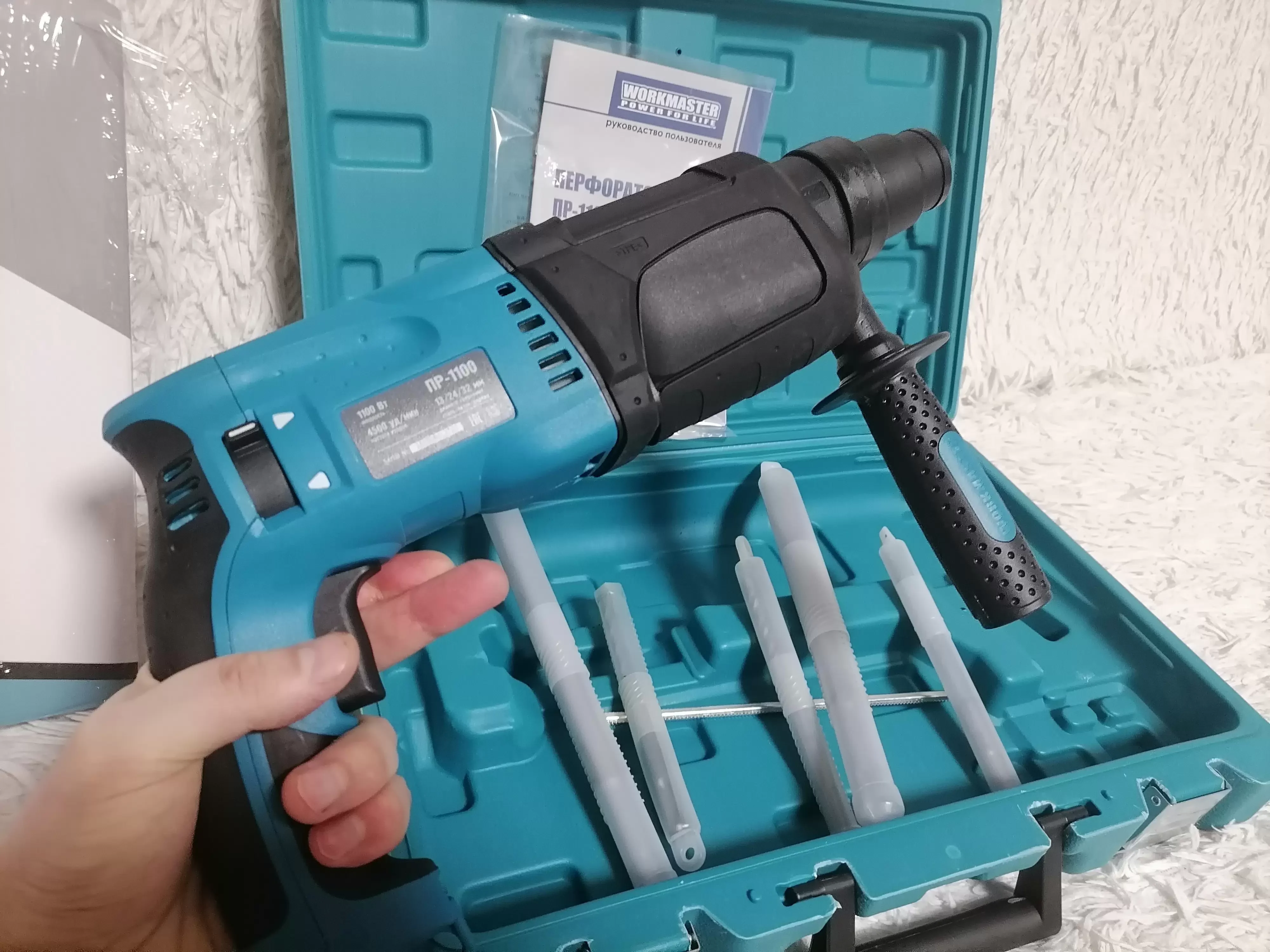 Перфоратор WorkMaster ПР-1100