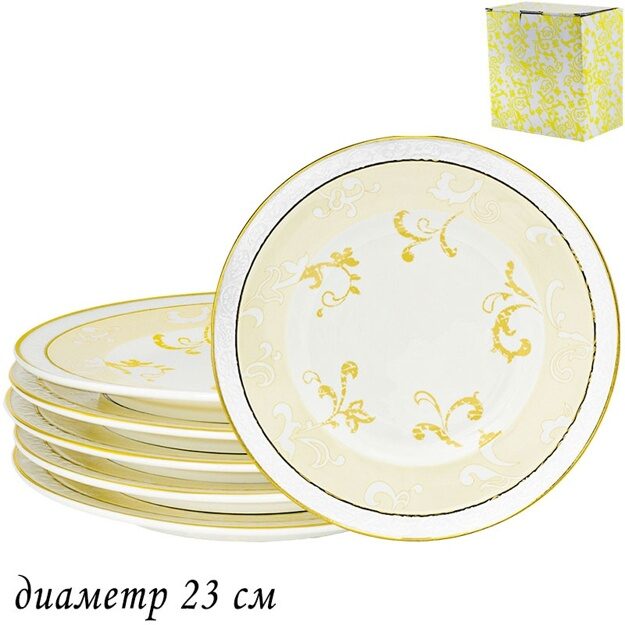 LENARDI Набор из 6 тарелок 23см. DAMASK в под.уп.(х12)