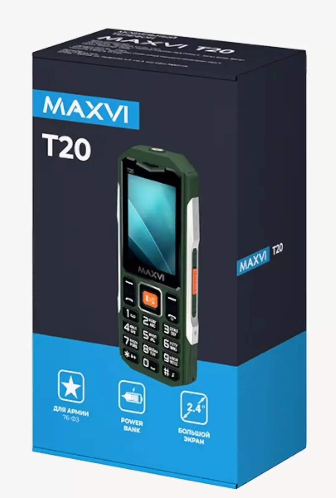 Мобильный телефон Maxvi T20 черный