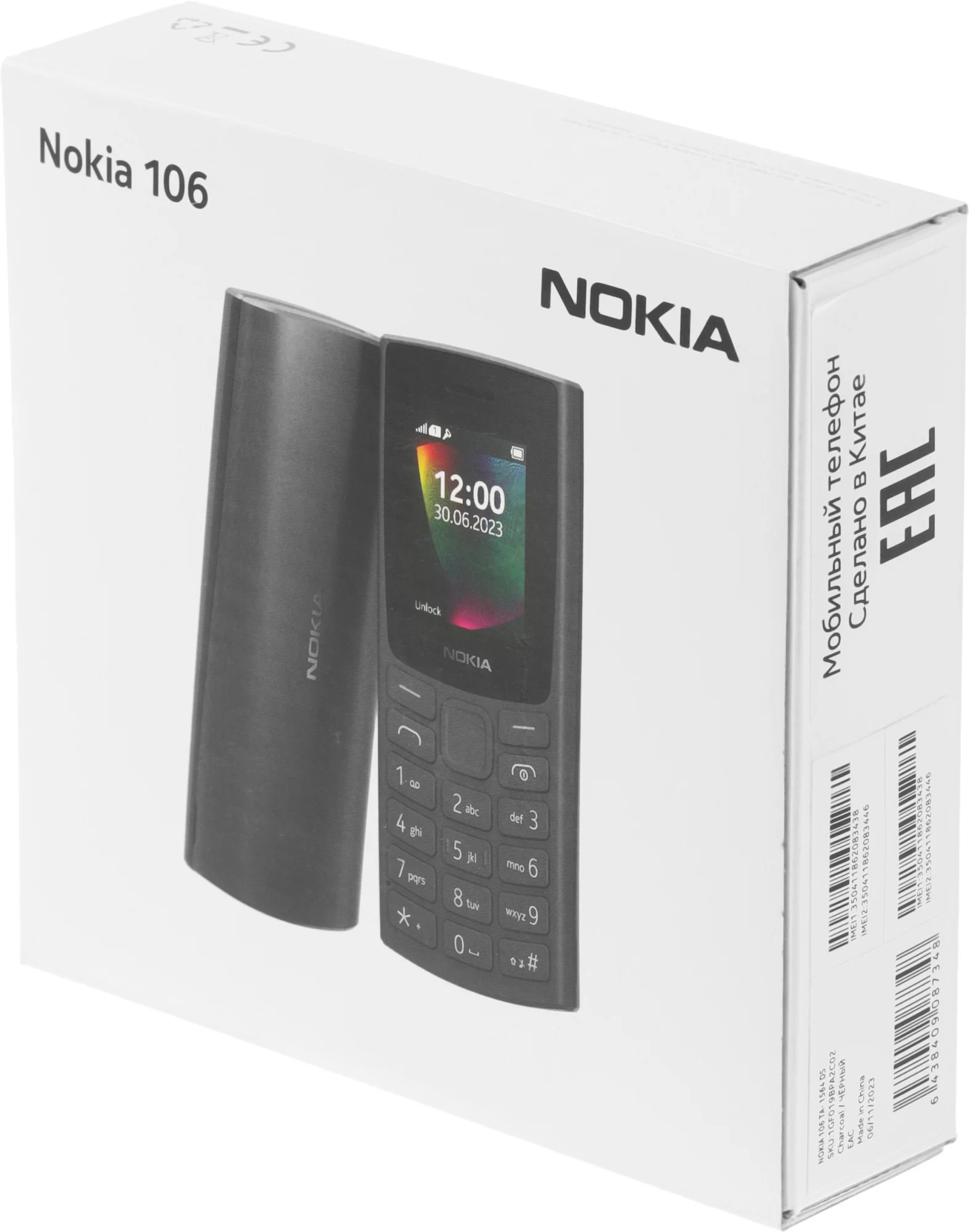 Мобильный телефон Nokia 106 TA-1564 DS EAC1 красный