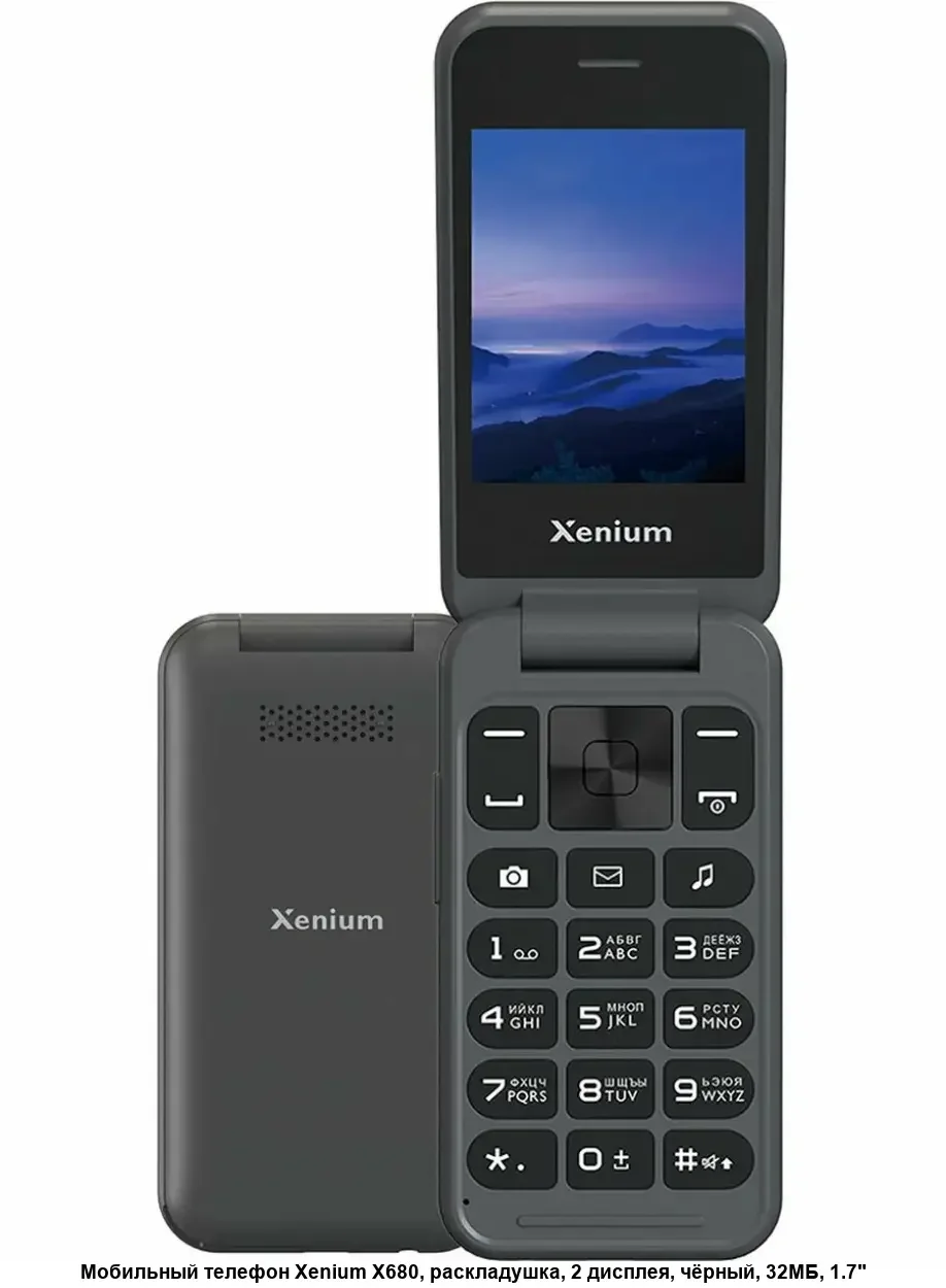 Мобильный телефон Xenium X680 темно-серый
