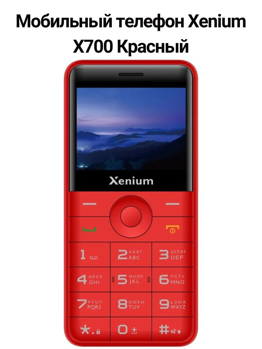 Мобильный телефон Xenium X700 красный