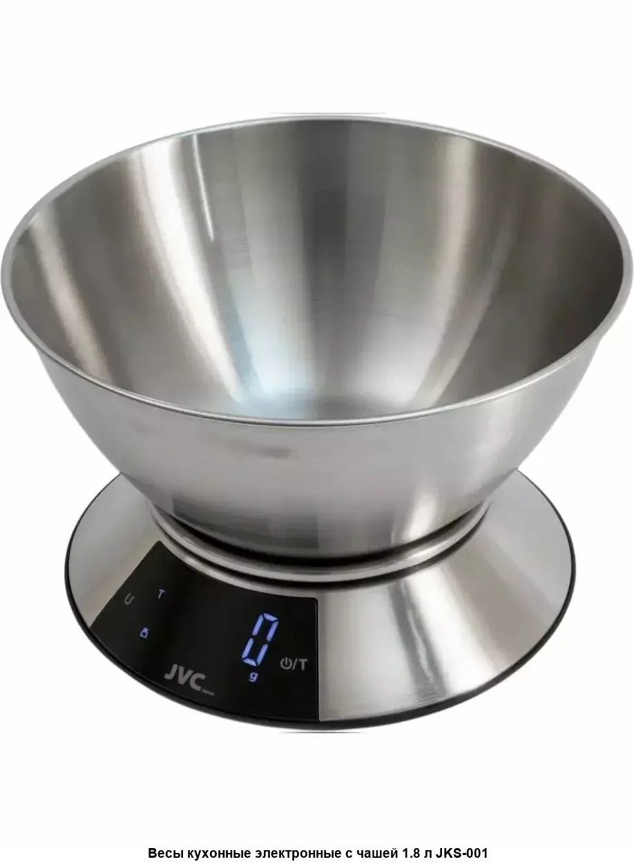 Весы кухонные, электр. JVC JKS-001,сталь,  макс 5кг, шаг 1гр,