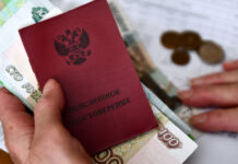 Планируемое повышение страховых пенсий в России с 2025 года 0790a2cd-9c11-4218-9bfb-ff9242c91139-674f142c