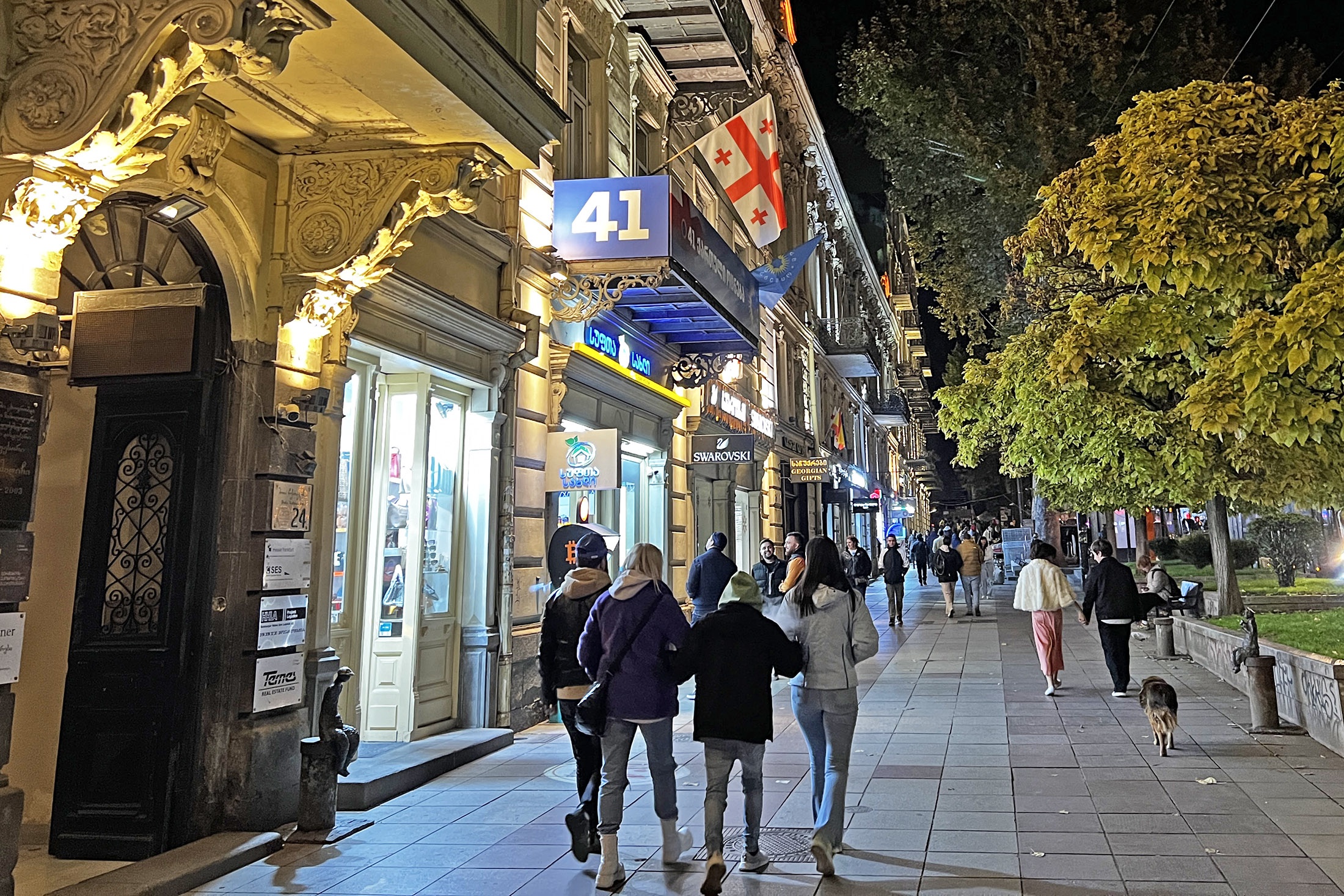 Российская Газета