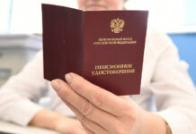 С 1 января 2025 года: россияне смогут разом получить до 412 тыс. рублей пенсионных накоплений 29dc8585-e732-4df8-9aaa-12fd2fbf224c-67741907