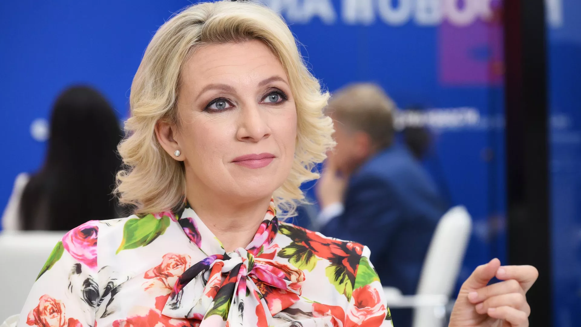 РИА Новости