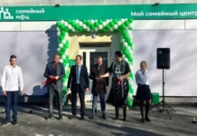 Новый семейный МФЦ открылся в Каменске-Уральском 65867d6e-c006-4067-bf84-84eb844878c3-675331a7
