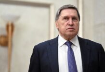 Представитель Кремля пояснил формат участия России в церемонии вступления в должность избранного президента США 714b51e7-1b90-4e3d-92f5-fe6856138a56-679a60a7