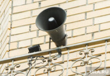 Масштабная проверка систем оповещения пройдет в Челябинской области 7ffd67db-9563-4ed8-ae62-7388883a2285-674f10a0