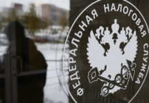 ФНС усиливает контроль за налоговыми маневрами при выплате бонусов 80434a79-0565-4e5a-8405-bc7c0a932dc8-6791e9cf