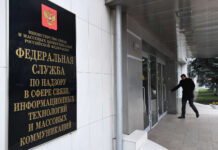 Новый порядок регистрации популярных каналов в социальных сетях 88feb815-b5b1-4086-9211-1bc1781f0658-675370c0