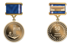 В ЯНАО введут две новые медали и юбилейный памятный знак 9ad57b9e-553e-4e76-b607-7908364eb553-677d5b00