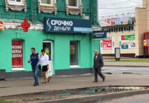 Микрофинансовый сектор России: тенденции и изменения в 2024 году e1cb90bd-cf9c-4fbe-b7ee-43cfd008ad5a-674c4312