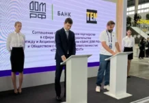 «ТЭН-Девелопмент» анонсирует новый амбициозный проект в партнерстве с Банком ДОМ.РФ f5b5472a-83ea-4633-8e36-71285510ebb5-674f1cde
