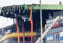 Взрыв в ТЦ Владикавказа: официальные данные о происшествии 02f1452d-513f-4a0f-b274-3bbdb1abbfe1-67bf216e