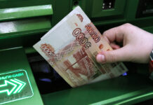 Московская пенсионерка стала жертвой крупного мошенничества: история с надеждой на справедливость 2d7080a2-a976-418f-a8da-e893c9c5988c-67b8e630