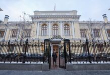 Высокую ключевую ставку в России связали с бюджетными вливаниями 36e91055-7686-48fe-b255-e9cfca50211f-67bf32f4