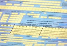 Важные изменения в системе оформления больничных листов 6c846288-7cef-43df-92db-d54ac4114505-67a5a785