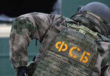 ФСБ раскрыла шокирующий план убийства: новогодний подарок превратили в смертельную ловушку 6cae1793-d193-455a-afa4-8e6bfa8fd4b8-67c031e6