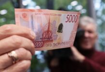 Новые пятитысячные купюры теперь доступны жителям Чеченской Республики 7e8388fb-b16e-45f2-b7f2-bdcb9179e4e8-67be0732