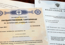 Порядок выплаты материнского капитала при рождении двойни и тройни в 2025 году c1ef35aa-6d36-4b82-8e97-539467f372d7-67c54847
