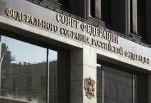 В России усилят ответственность за организацию вооруженного мятежа c547718c-ff2b-484b-a57c-3f43245c10fc-67b86f33