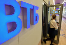 ВТБ успешно расширяет географию присутствия на территории России e6068cd8-98c9-4f2f-ad99-f26f749b2346-67bf0c32